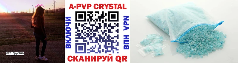 Виды наркоты Туймазы APVP  ГАШИШ  LSD-25  Псилоцибиновые грибы  Cocaine  Конопля 