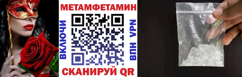 АМФ Premium  закладка  Туймазы 