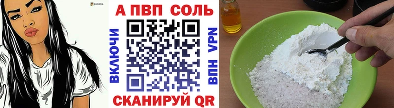 Alfa_PVP VHQ  Туймазы 