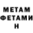 Метадон мёд aiselya