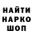 Кетамин VHQ Sebastian Zeth