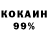 МЕТАДОН кристалл Kamilonho