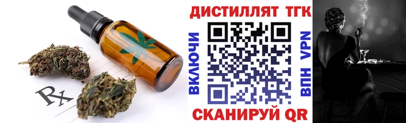Печенье с ТГК конопля  Туймазы 