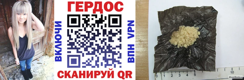 Героин Афган  Туймазы 