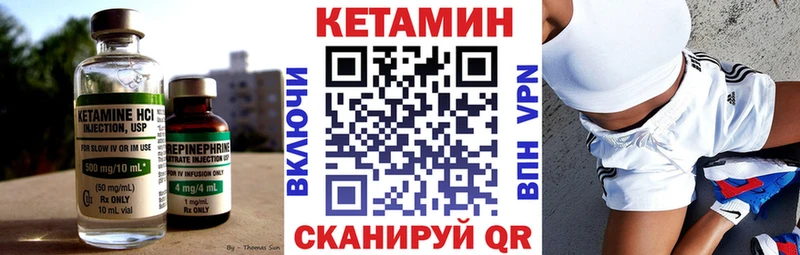 КЕТАМИН ketamine  как найти закладки  Туймазы 