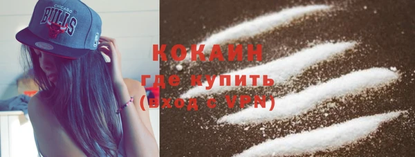 каннабис Рославль