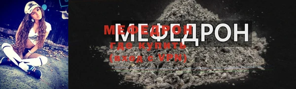 прущий лед Богородск