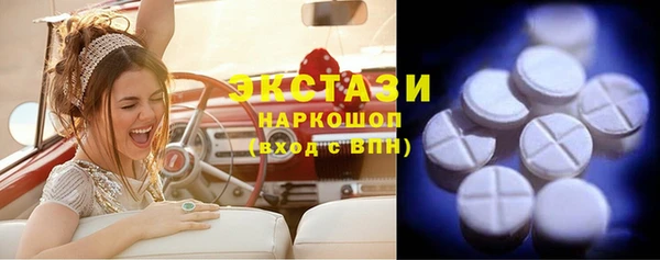 ГАЛЛЮЦИНОГЕННЫЕ ГРИБЫ Бронницы
