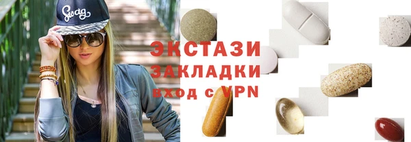 ПСИЛОЦИБИНОВЫЕ ГРИБЫ Богданович