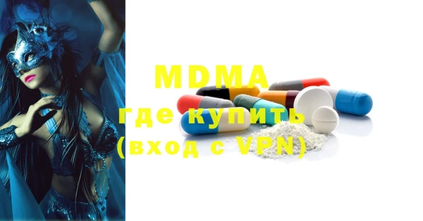 скорость mdpv Богородицк