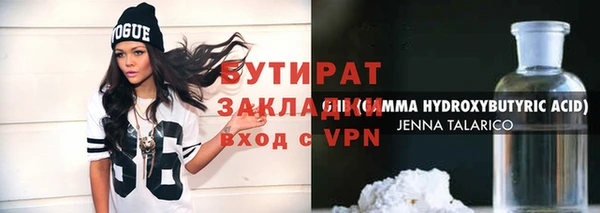 дживик Бугульма