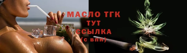 скорость mdpv Богородицк