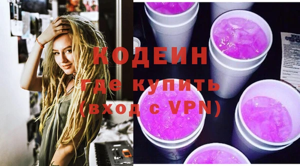 ГАЛЛЮЦИНОГЕННЫЕ ГРИБЫ Бронницы