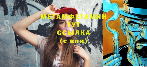 прущий лед Богородск