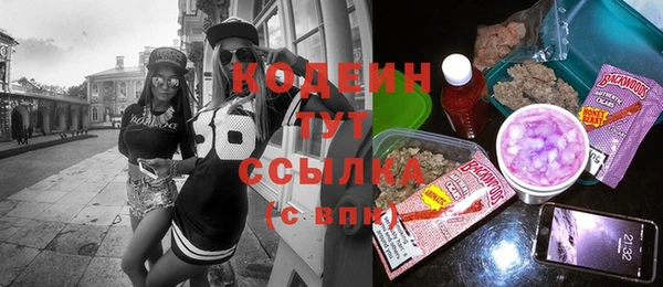 бошки Ростов