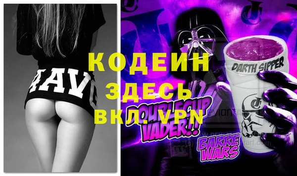 ГАЛЛЮЦИНОГЕННЫЕ ГРИБЫ Бронницы