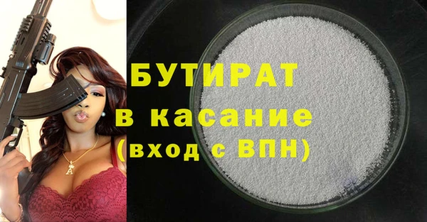 ПСИЛОЦИБИНОВЫЕ ГРИБЫ Богданович