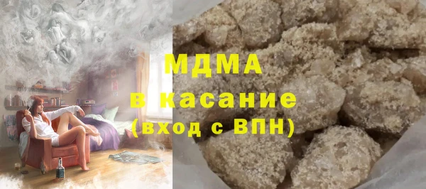 ПСИЛОЦИБИНОВЫЕ ГРИБЫ Богданович