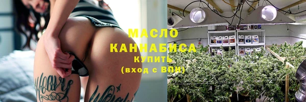 прущий лед Богородск
