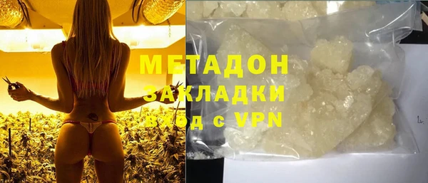 скорость mdpv Богородицк
