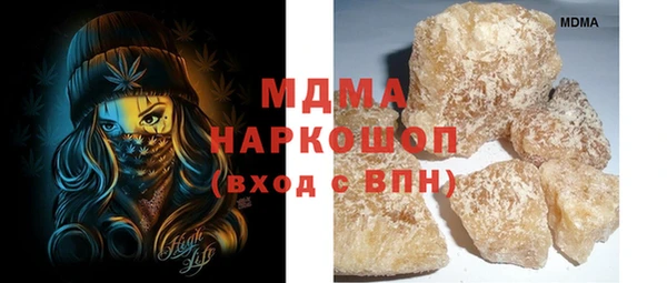 каннабис Рославль