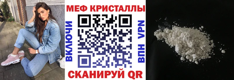магазин продажи Туймазы МЯУ-МЯУ mephedrone