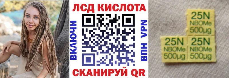 ОМГ ОМГ ONION  нарко площадка состав  Марки N-bome 1,5мг  где найти наркотики  Туймазы 