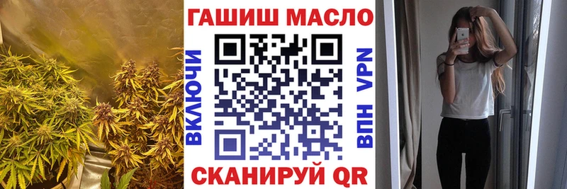 закладки  Туймазы  ТГК THC oil 
